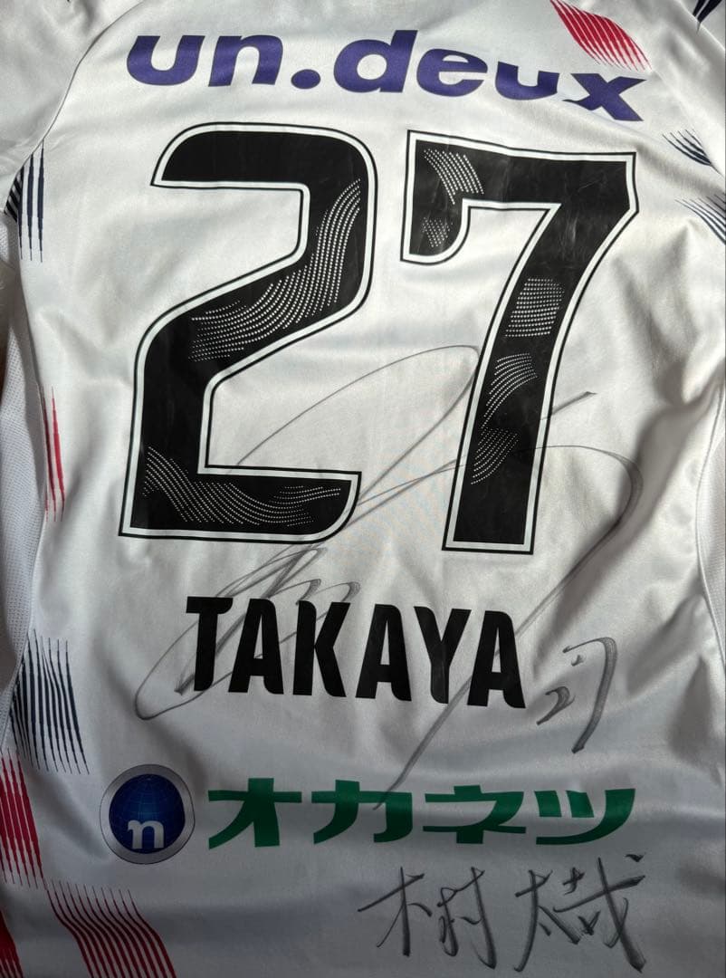 ファジアーノ岡山 木村太哉 ユニフォーム