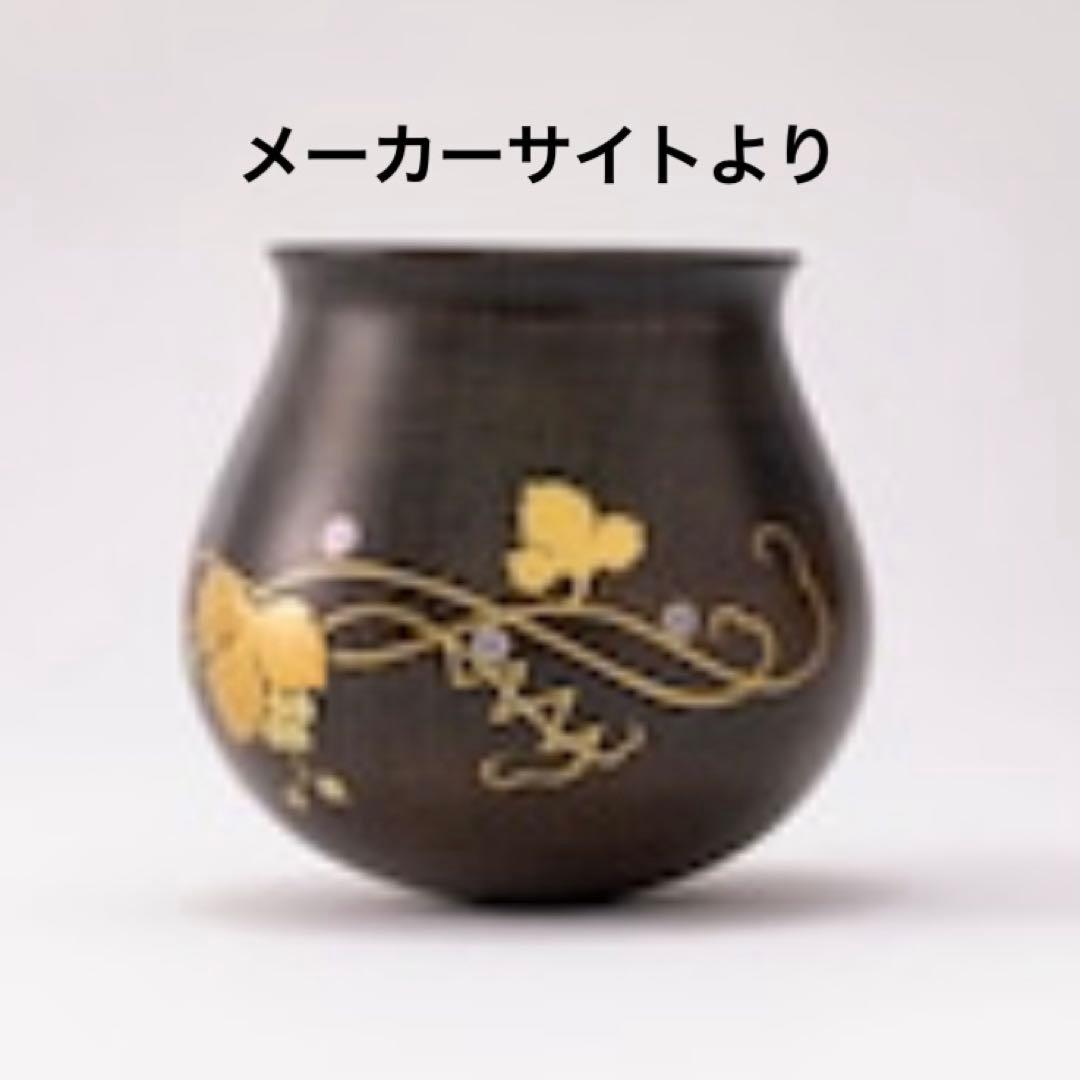 未使用【定価46200円】アールドテロワール 「蒔絵 MAKI-E」ワイン用漆器