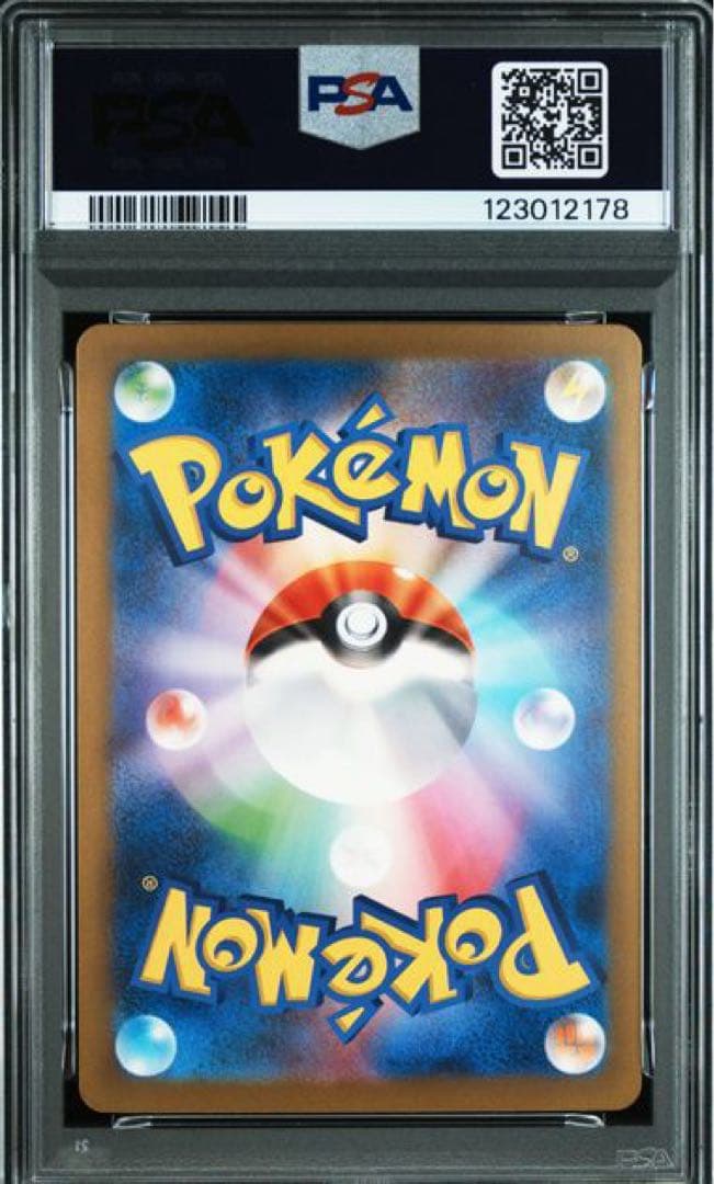 【PSA10】 ピカチュウ Classic クラシック 008/032