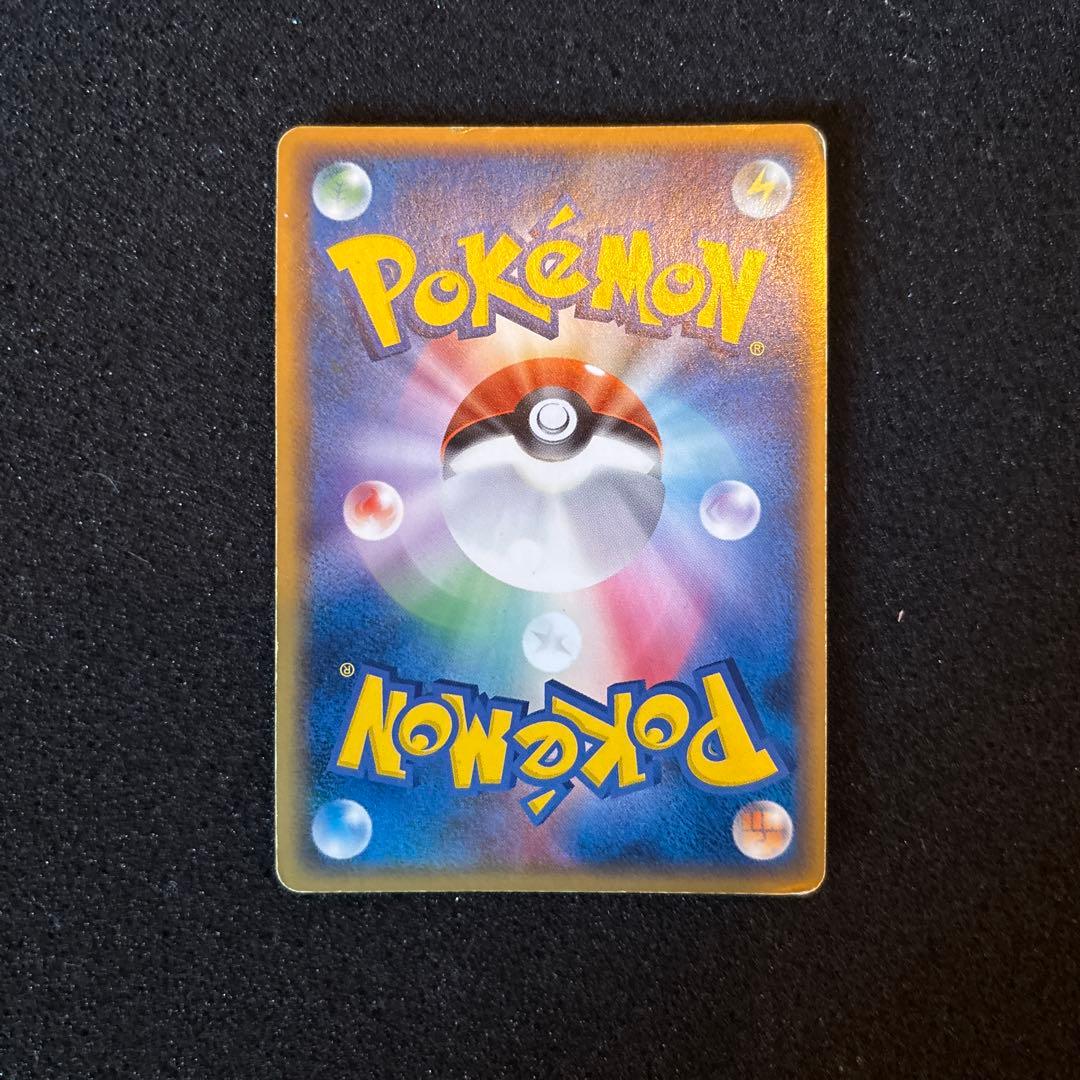 ギャラドス　スター　デルタ　　ホロンの幻影