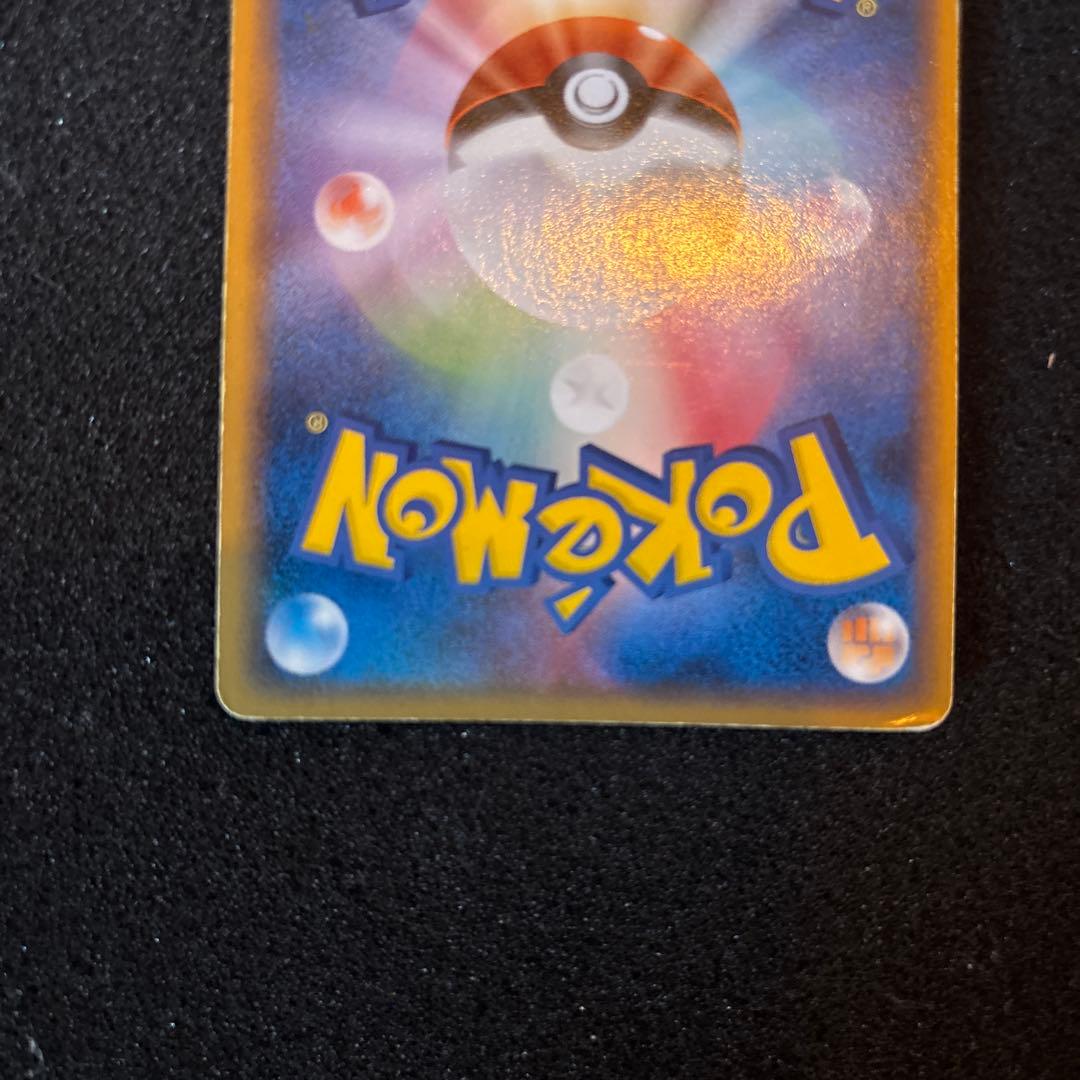 ギャラドス　スター　デルタ　　ホロンの幻影