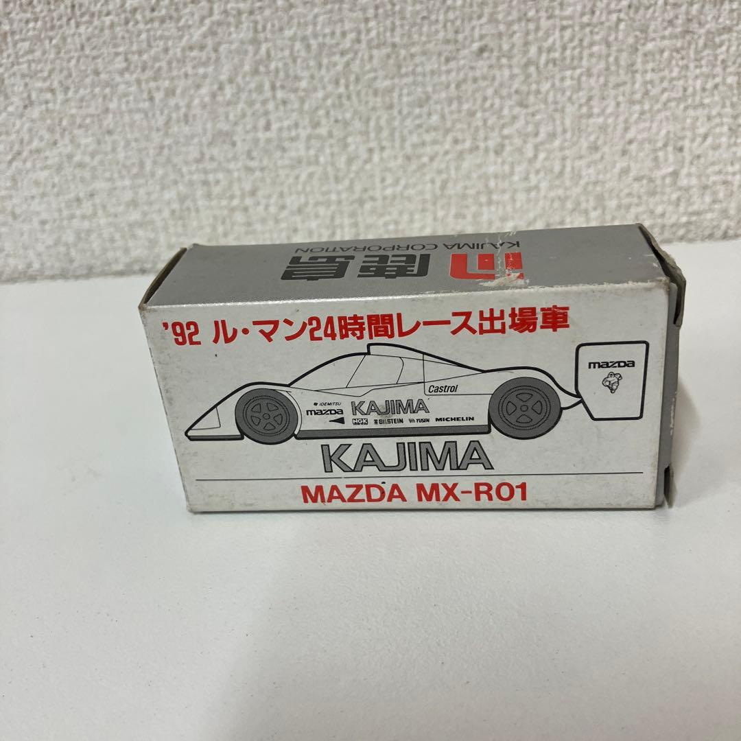 ESV008トミカ MAZDA MX-R01 1992年ル・マン24H.R出場車