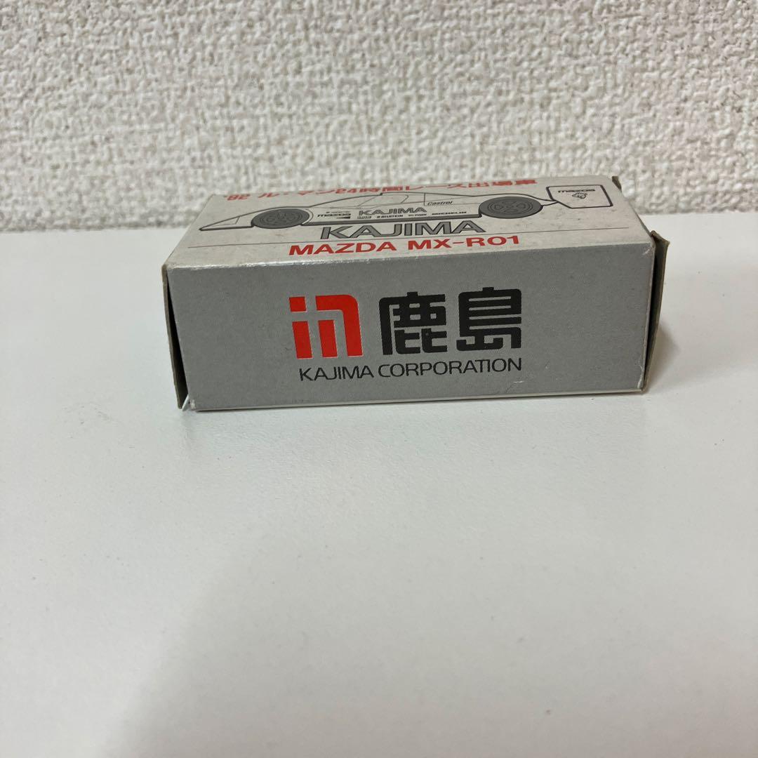 ESV008トミカ MAZDA MX-R01 1992年ル・マン24H.R出場車