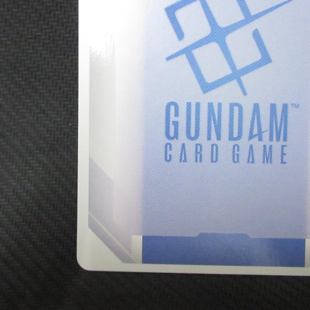 溢れる慈愛　パラレル　ガンダムカードゲーム