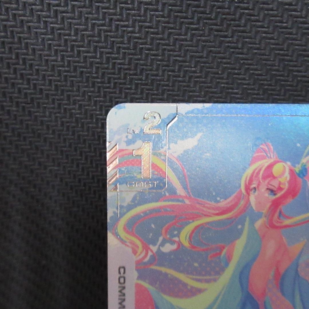 溢れる慈愛　パラレル　ガンダムカードゲーム