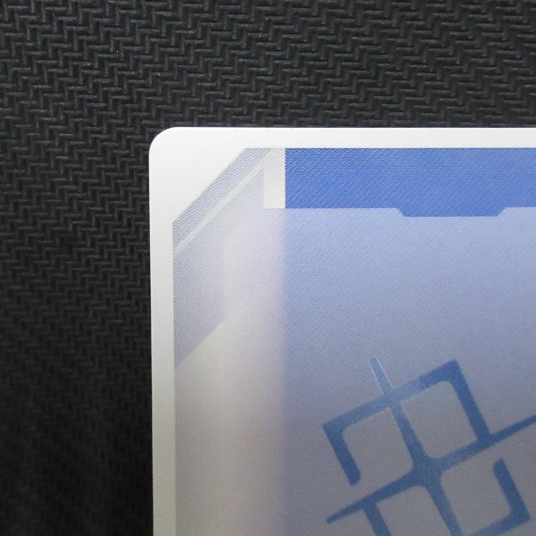 溢れる慈愛　パラレル　ガンダムカードゲーム