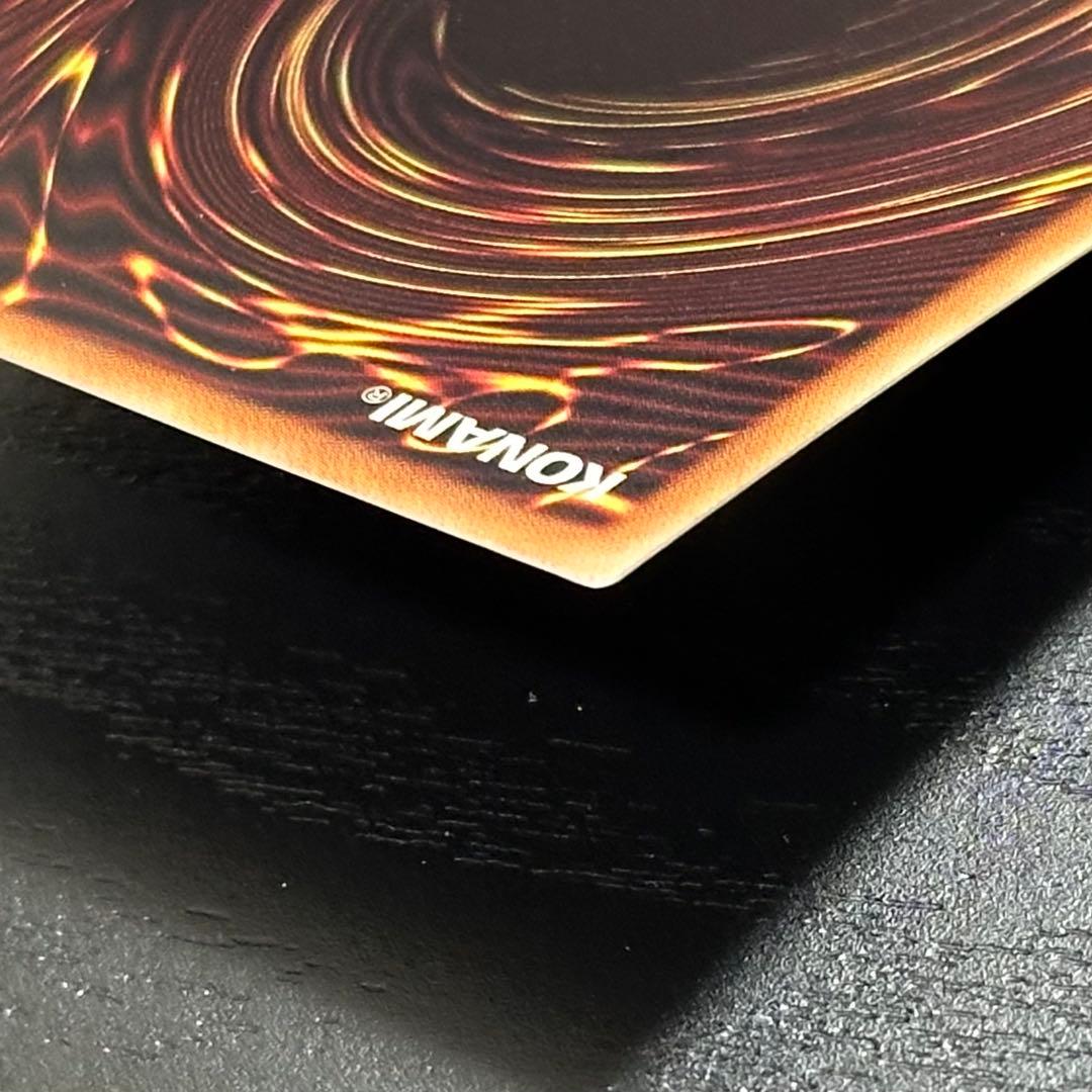 遊戯王 閃刀姫レイ 20th 五つ目