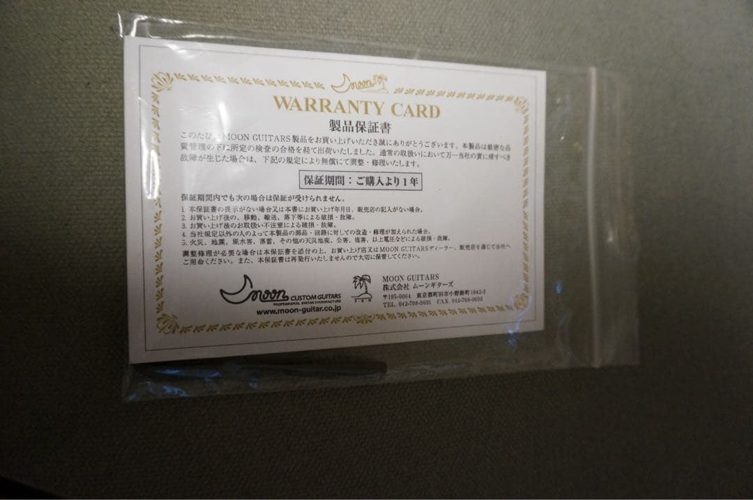 Moon - RM283DX WN/R GO レゲエマスター