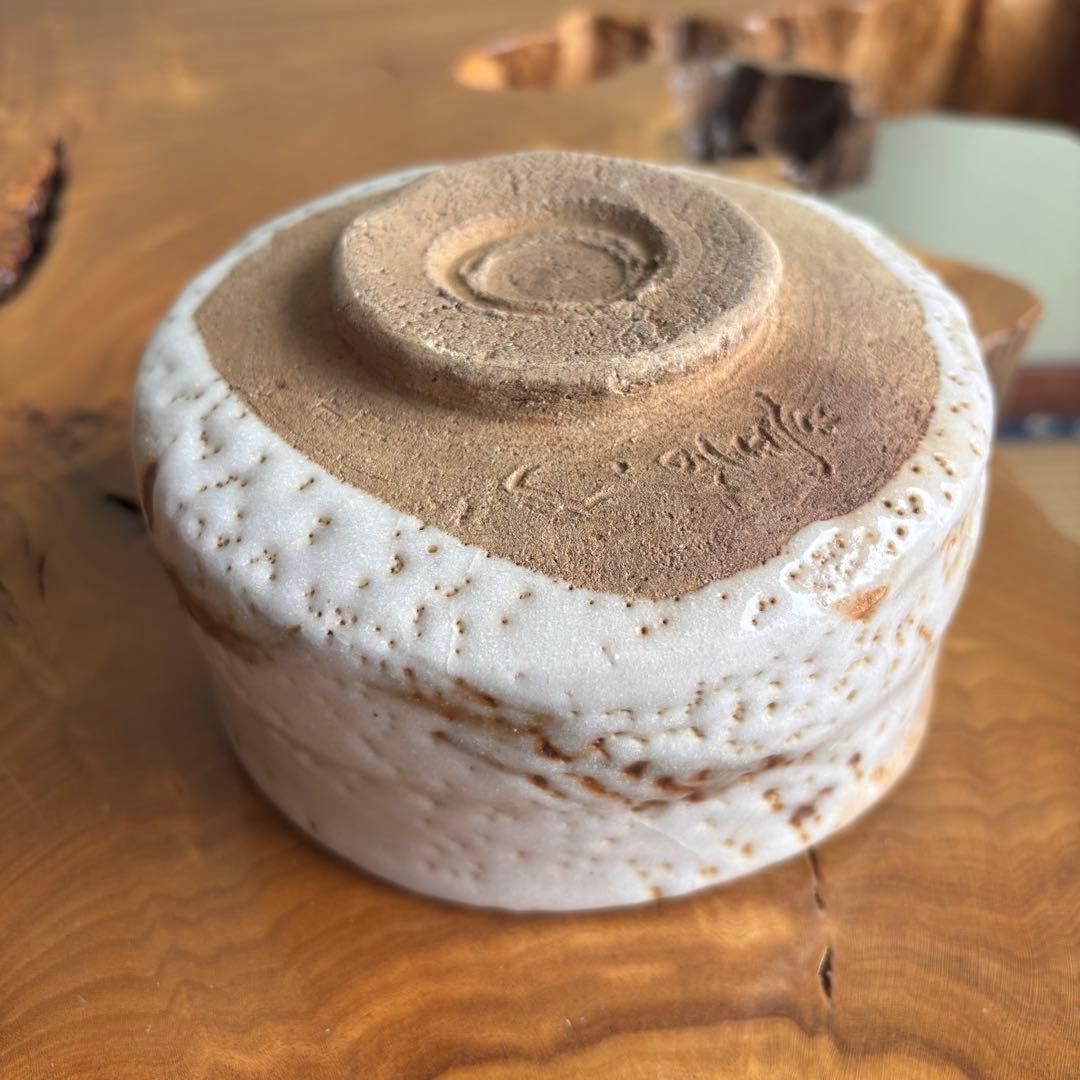 志野焼 服部壽彦 抹茶碗 茶道具 共箱（405m）