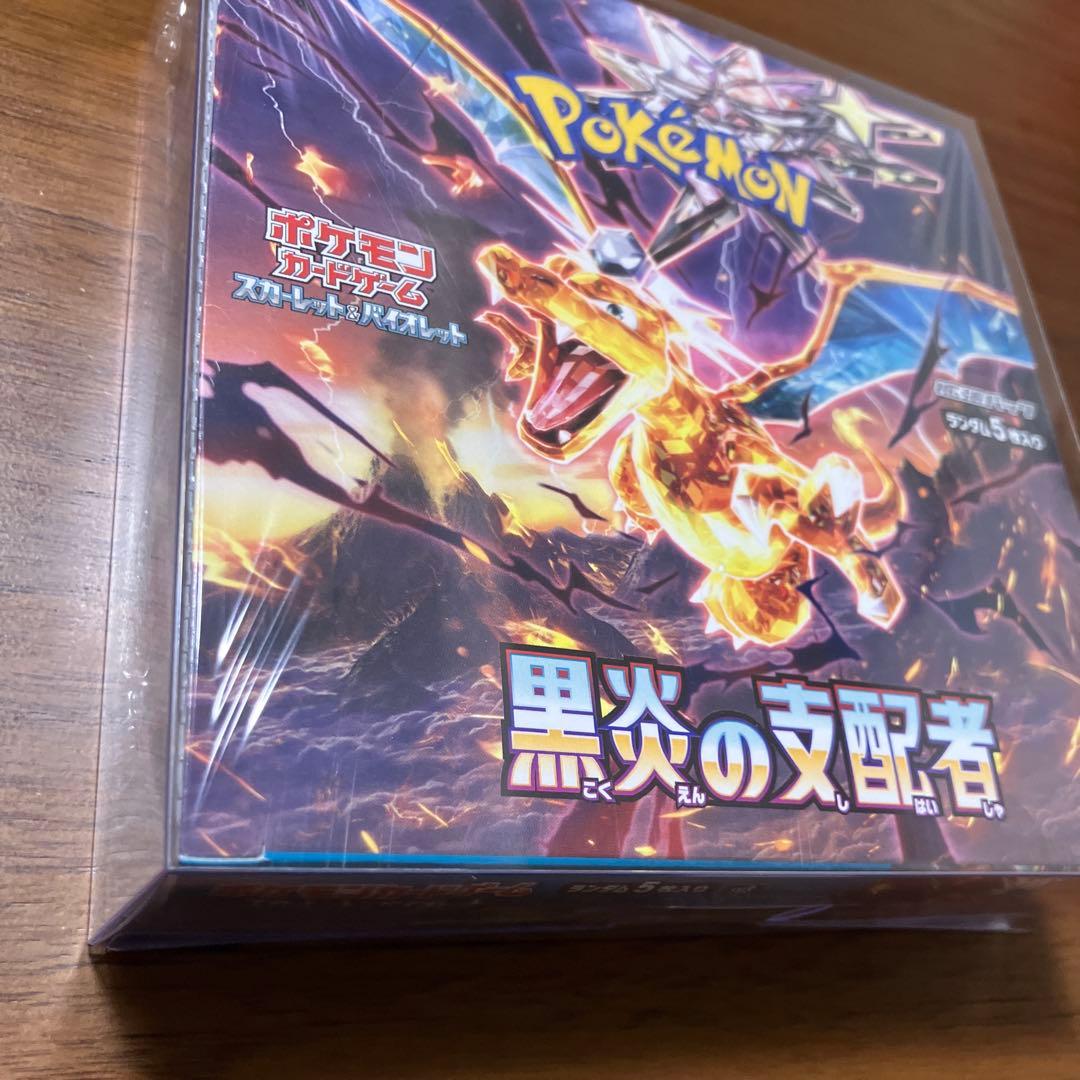 【新品未開封 シュリンク付き】ポケモンカード 黒炎の支配者 1BOX