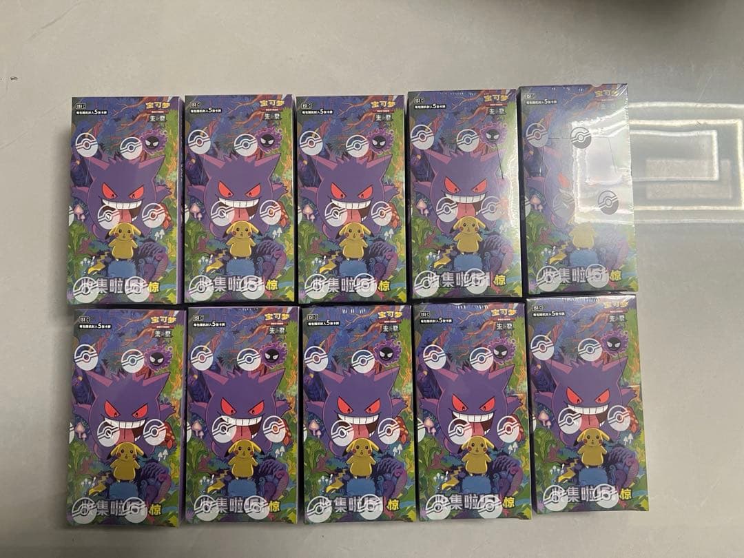 ポケモンカードゲーム 拡張パック「收集啦151 惊」【海外・中国限定】10box
