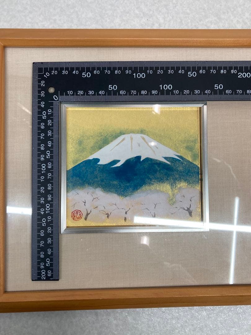 平岩洋彦　成川美術館　額飾り　日本画　春不二　金箔　金泥仕様　富士山 桜