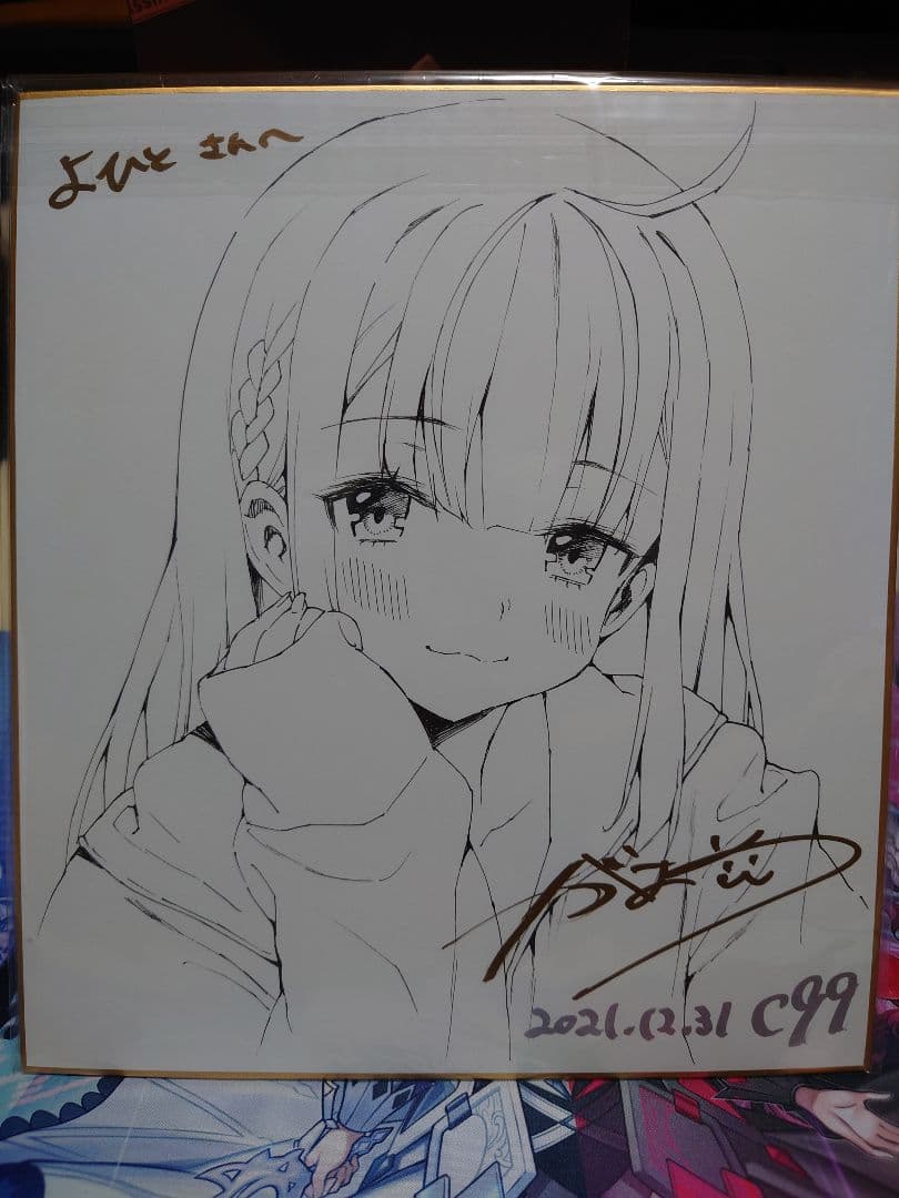 【カゲロウ】がおう 直筆色紙 2枚セット