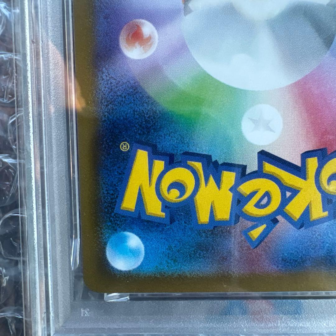 早い者勝ち⭐︎ブラッキーexSAR SV8a テラスタルフェスex