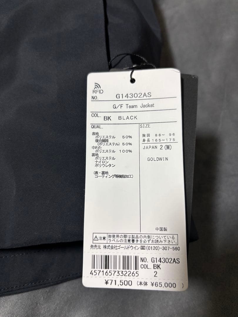 未使用　非売品ゴールドウィン オピニオンウェア GOLDWIN G/F Team