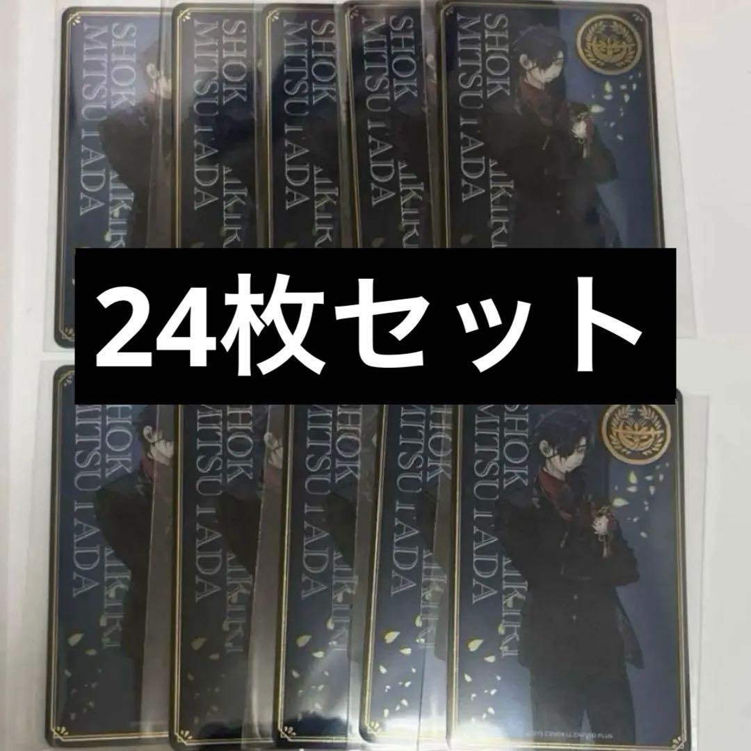 大本丸博 クリアカード 燭台切光忠 刀剣乱舞 とうらぶ 2025 クリカ 20枚