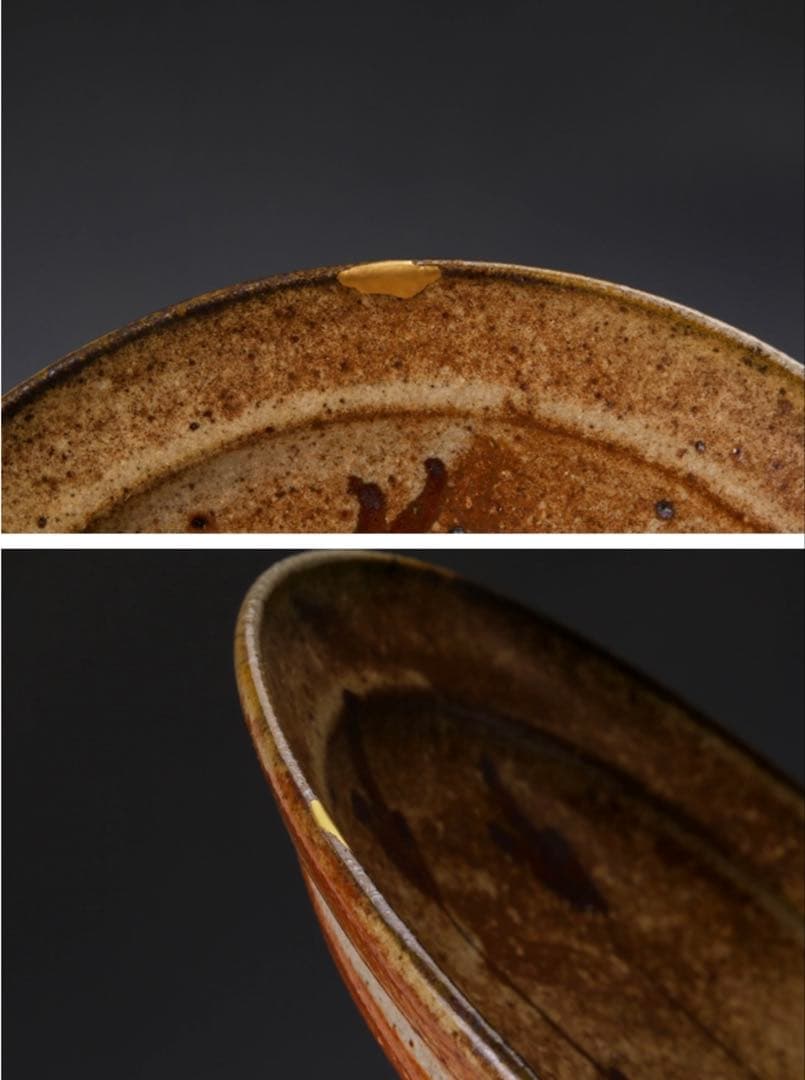 中里隆　唐津焼　絵唐津　6寸皿　5客セット　中里太亀　中里健太　中里重利　登り窯