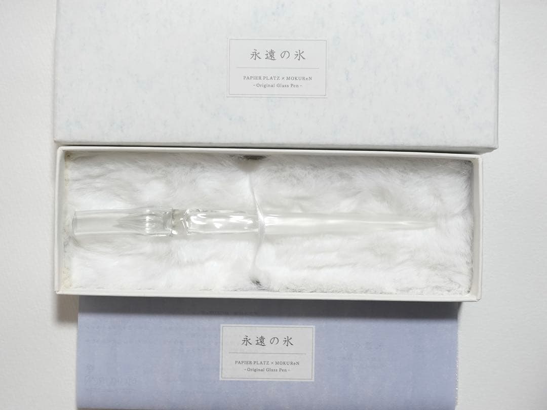 Mokuren -ガラスペン「永遠の氷」フロスト