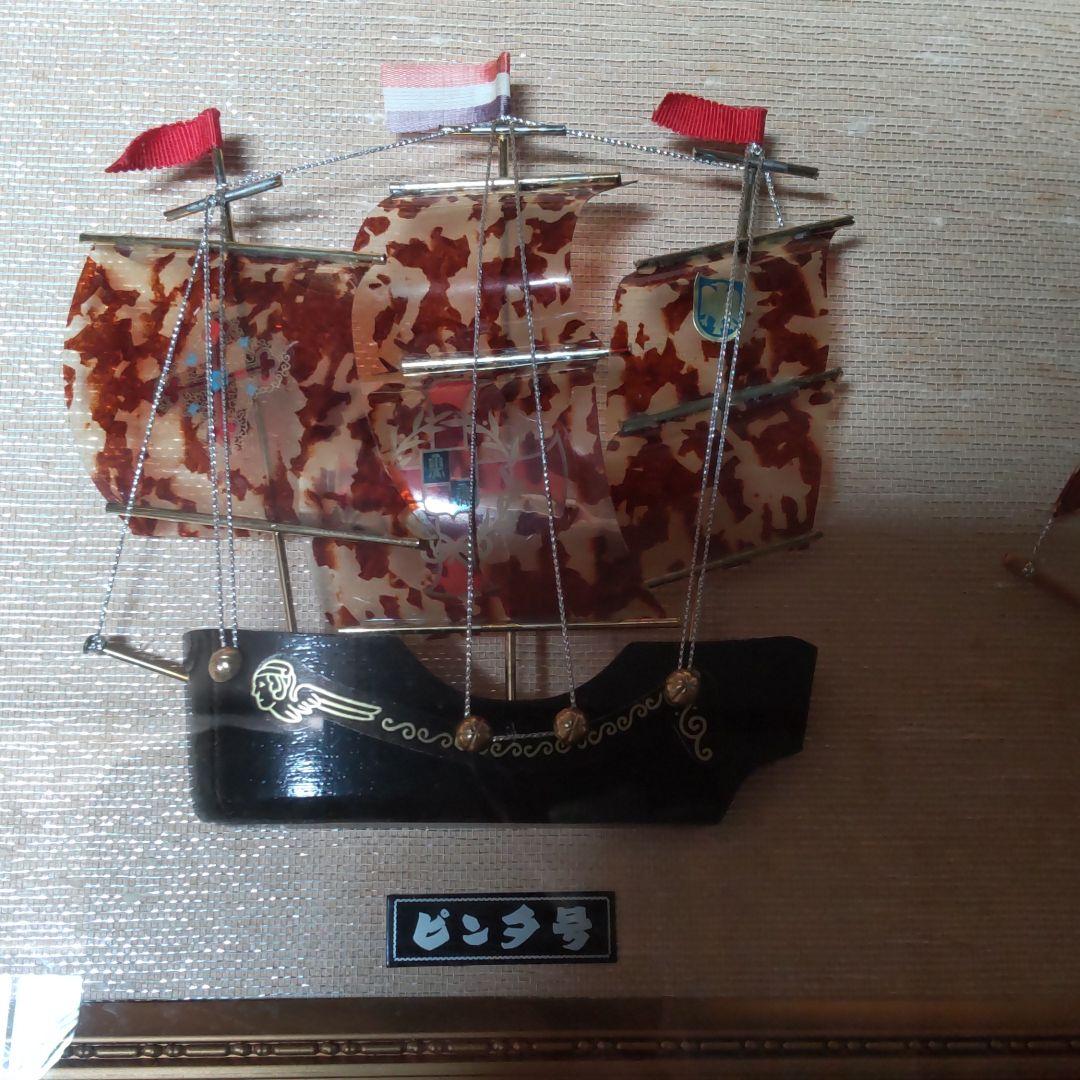 【希少】手造りベッ甲船 世界の帆船