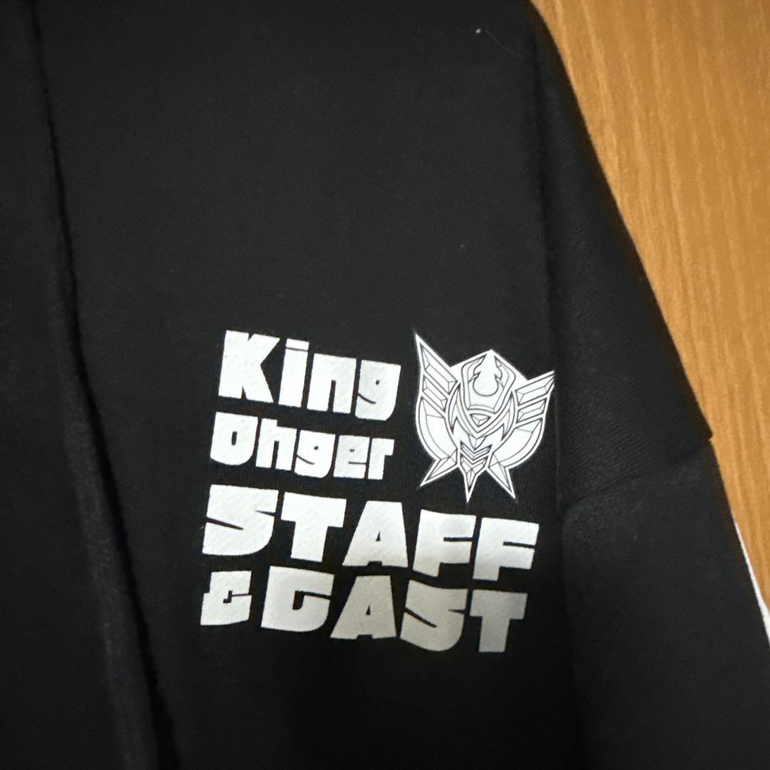 王様戦隊キングオージャー スタッフパーカー［XXL］