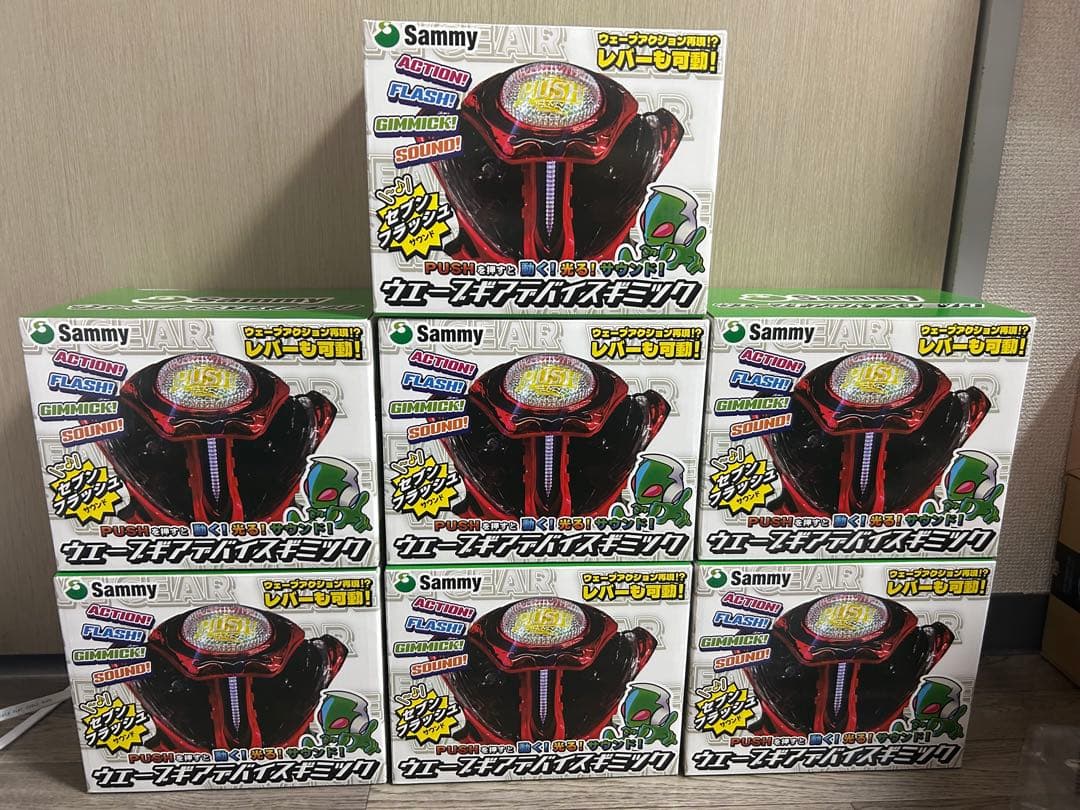 Sammy ウェーブギアバイスギミック 7個