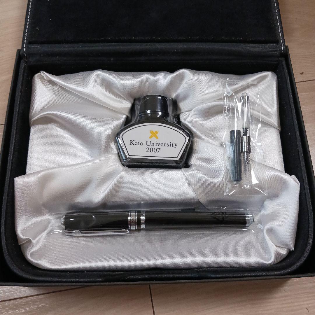 慶應義塾大学 2007 万年筆セット
