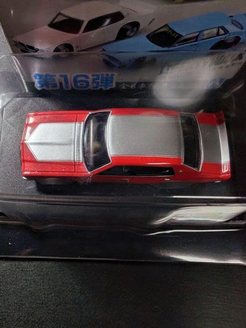 グラチャンコレクション・第16弾・サメブルシークレット