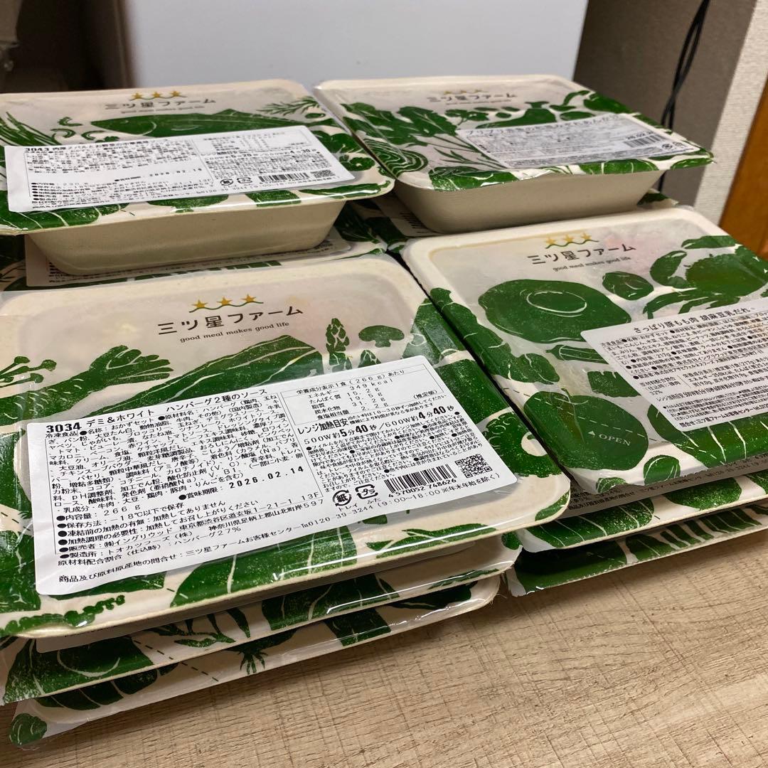 三ツ星ファーム 14食 冷凍食品 おかず 弁当
