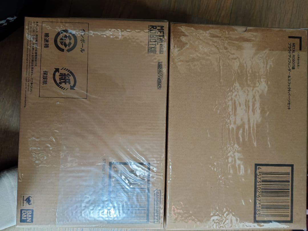 メタルロボット魂　ストライクフリーダム弐式&プラウドディフェンダーセット