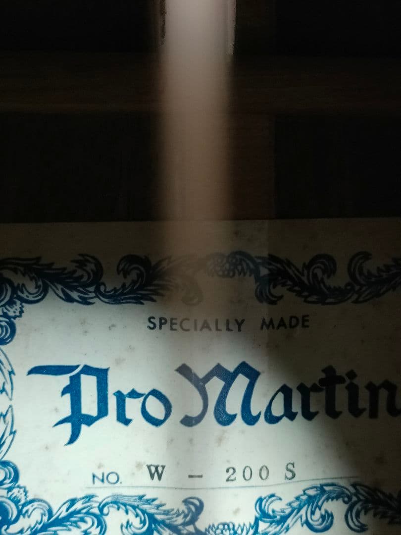 Pro Martin アコースティックギター（ぽん太さま）