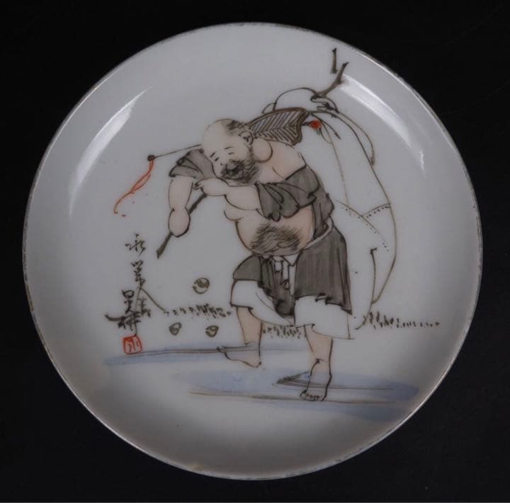 送料無料　幕末～明治　手書き達磨図小皿　径12.5ｃｍ