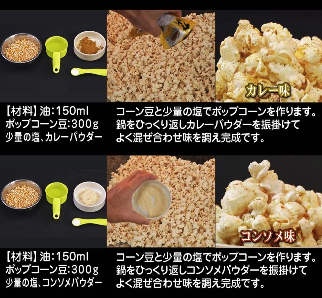 業務用 ポップコーンメーカー 【 ポップコーンマシーン プロ 】