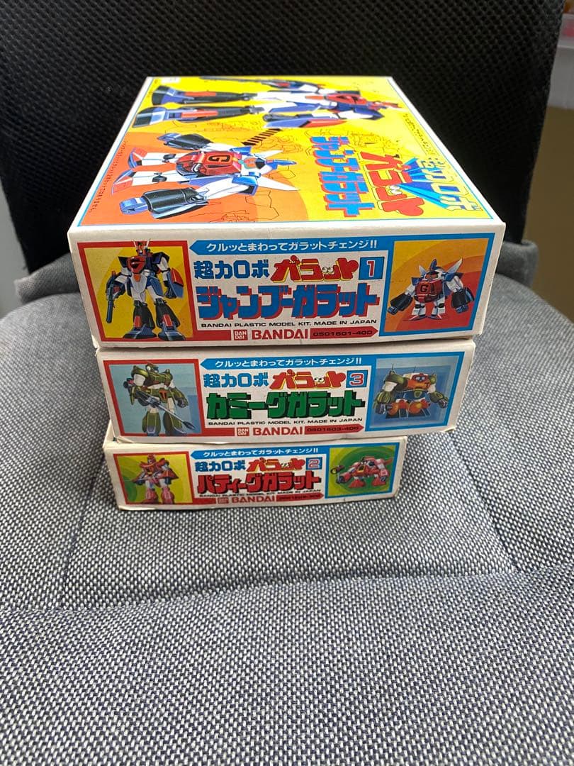 超力ロボ　ガラット　３点セット