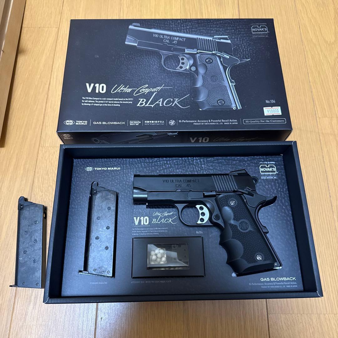 【美品】 東京マルイ V10 ウルトラコンパクト　ブラックモデル　ガスガン