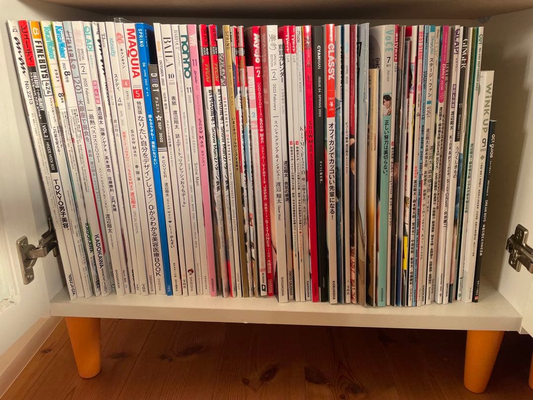 渡辺翔太 表紙 まとめ売り