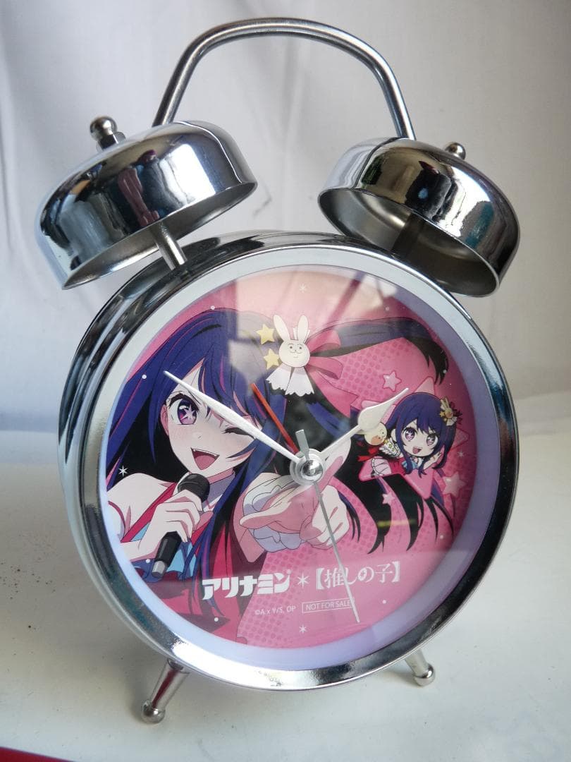 未使用　アリナミン　推しの子　目覚まし時計　キャンペーン　当選品　限定