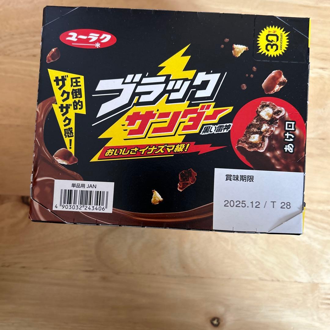 お菓子 まとめ売り アミューズメント景品