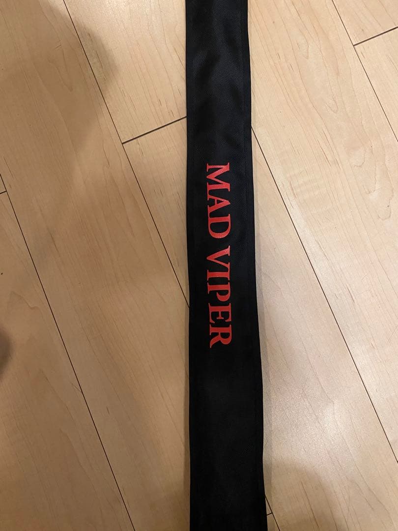 ダイワ　マッドバイパー　ブルHH 205