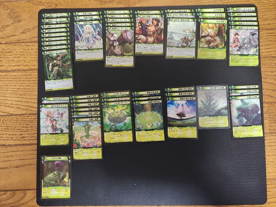 ディメンションゼロ 約300～400枚 まとめ売り 引退品