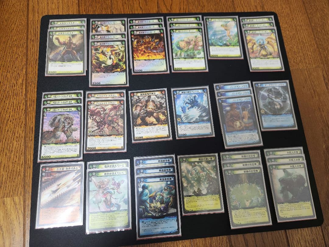 ディメンションゼロ 約300～400枚 まとめ売り 引退品