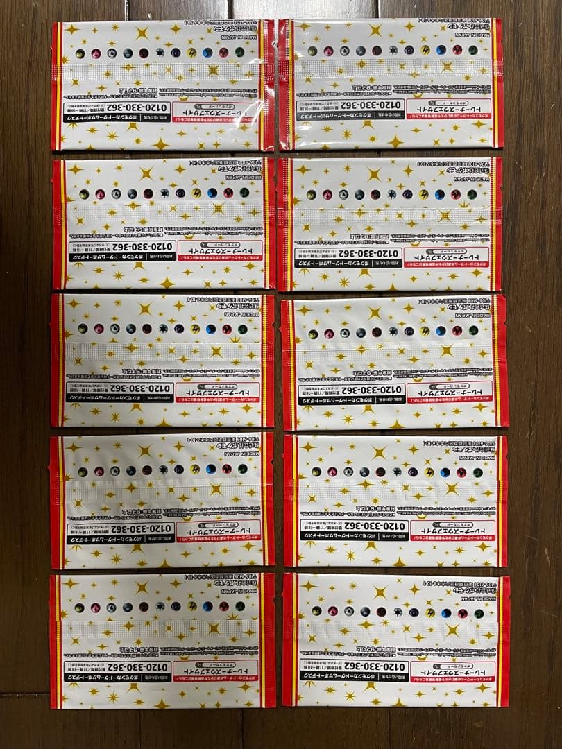 ポケモンカードゲーム 25周年記念 プロモ10パックセット