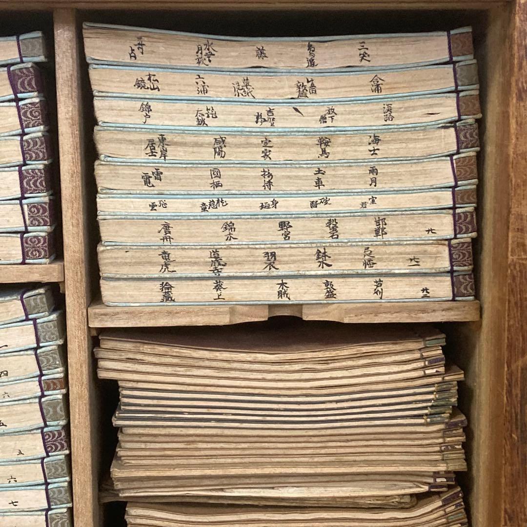 古い謡曲全集 能楽 本 詞章 台本 木箱入り 古典芸能 和風 レトロ