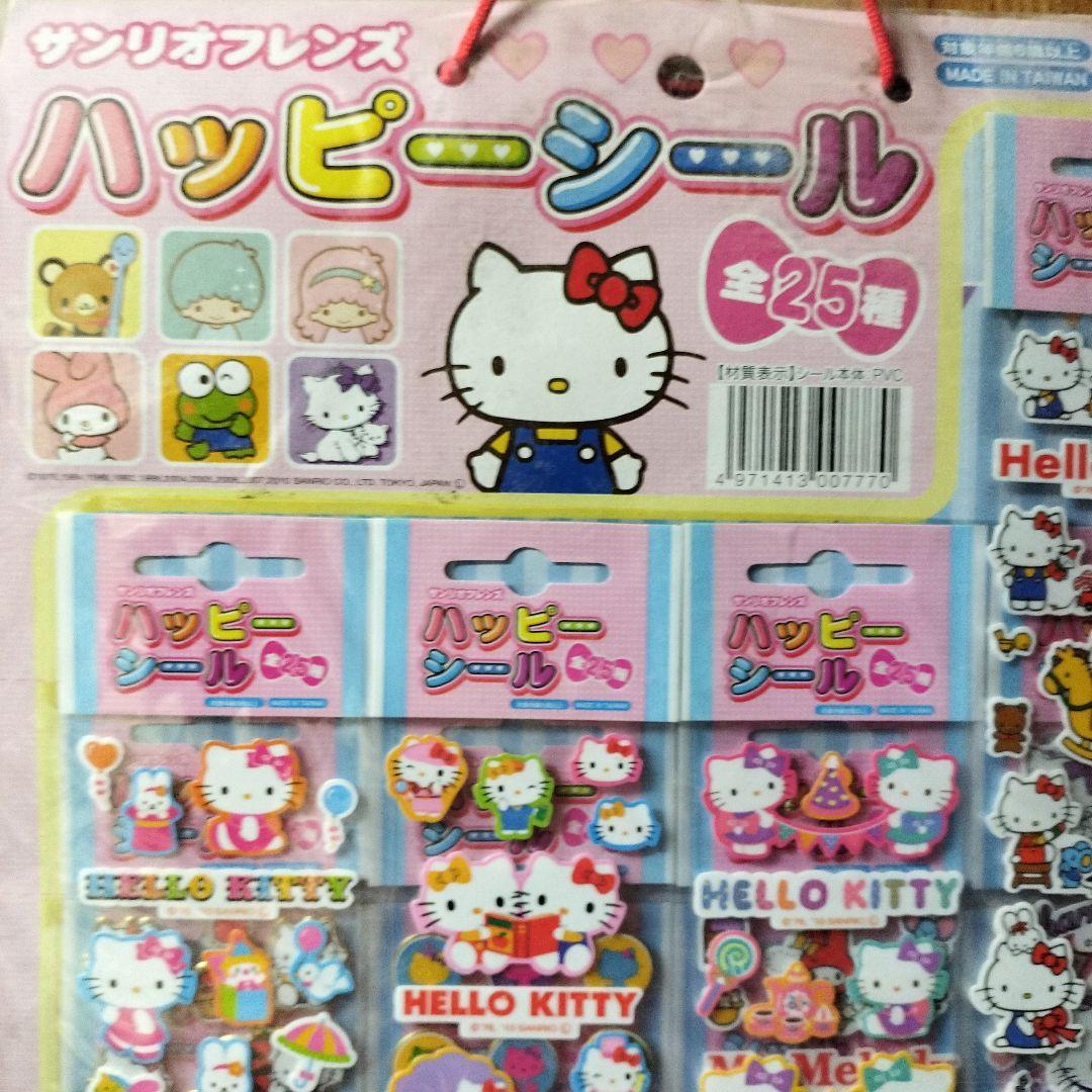 サンリオフレンズハッピーシール当時もの平成レトロレアハローキティ他全25種