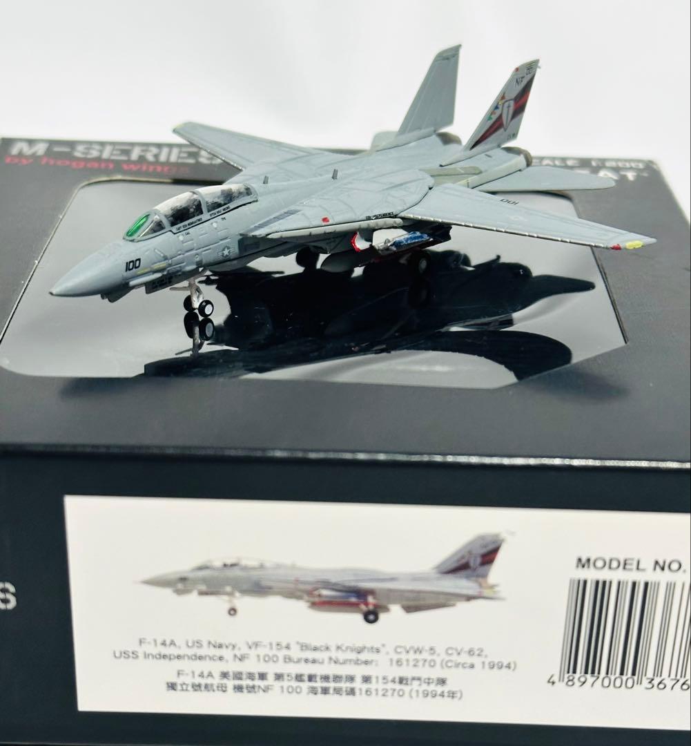 航空機・ヘリコプター Hogan M-SELIESE F-14A Tomcat VF-154