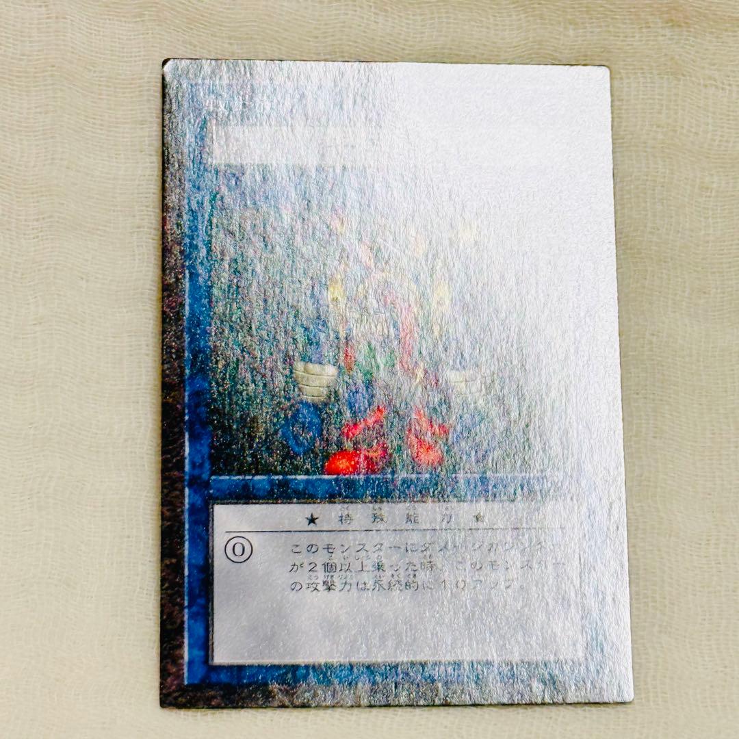 遊戯王 ダンジョンダイスモンスターズ 千年原人