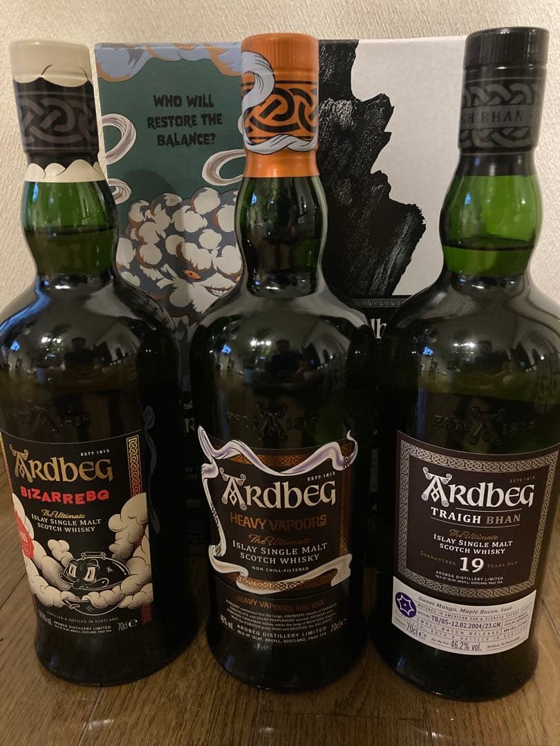 アードベッグ　限定品　3本セット
