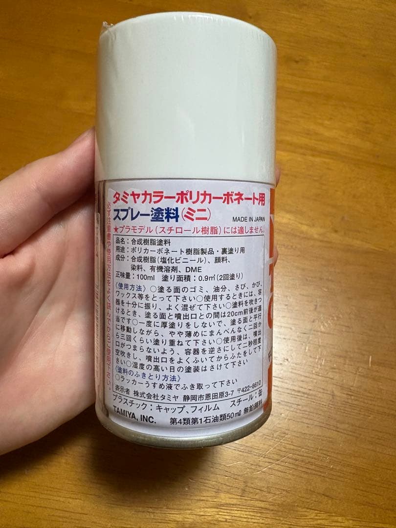 タミヤ TAMIYA  318i STW TA-02 シャーシ1/10