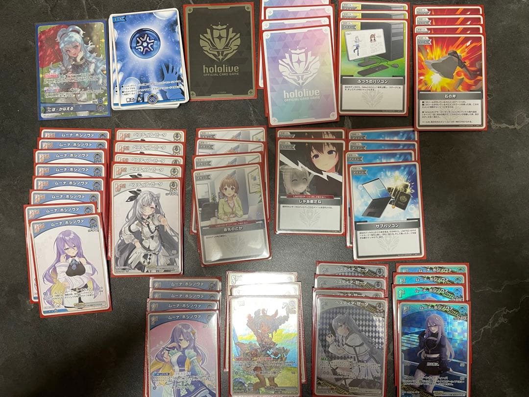 ホロライブカード 引退品