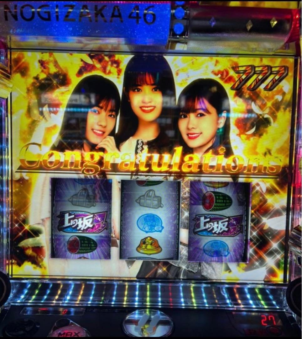 最終値下げ！ スマスロ乃木坂46 実機！ 安心のユニット付き！ 送料無料！