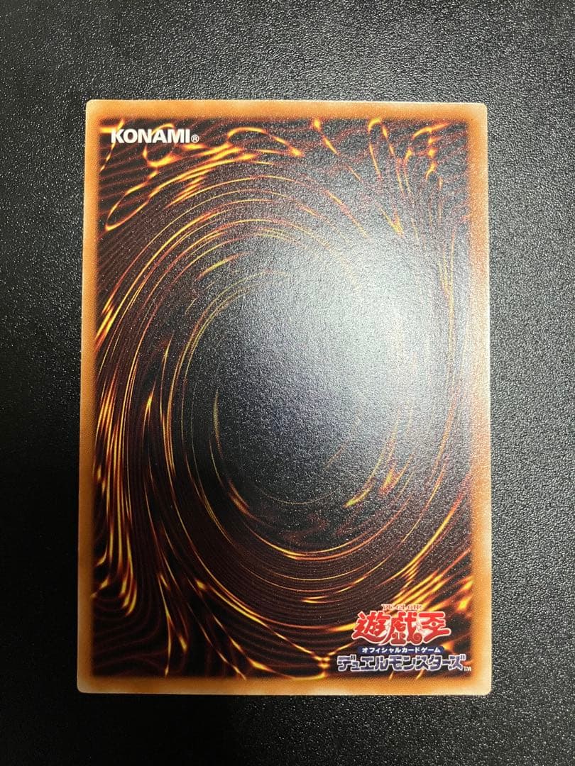 デーモンの召喚 レリーフ